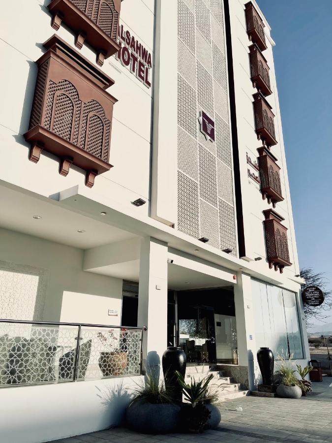 Alsahwa Hotel Сиб Екстериор снимка